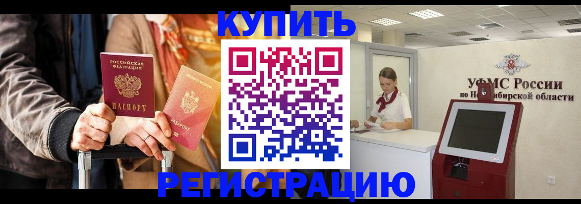 временная регистрация гарантия в Всеволожске
