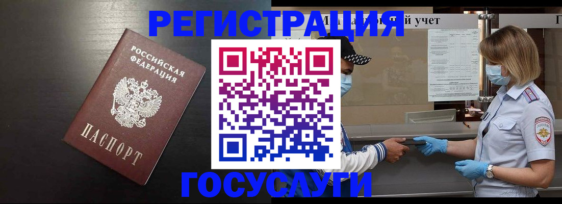 прописка законно в Всеволожске