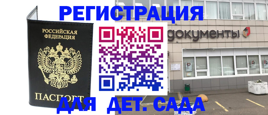 временная регистрация законно в Всеволожске